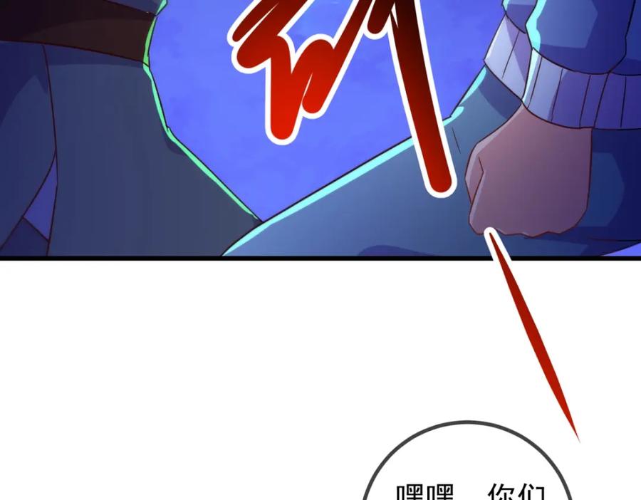 重生地球仙尊 第208话 锤炼 第39页