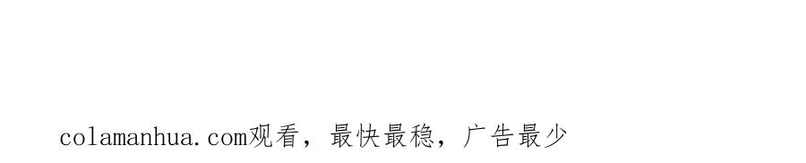 重生地球仙尊 第209话 逆子 第78页
