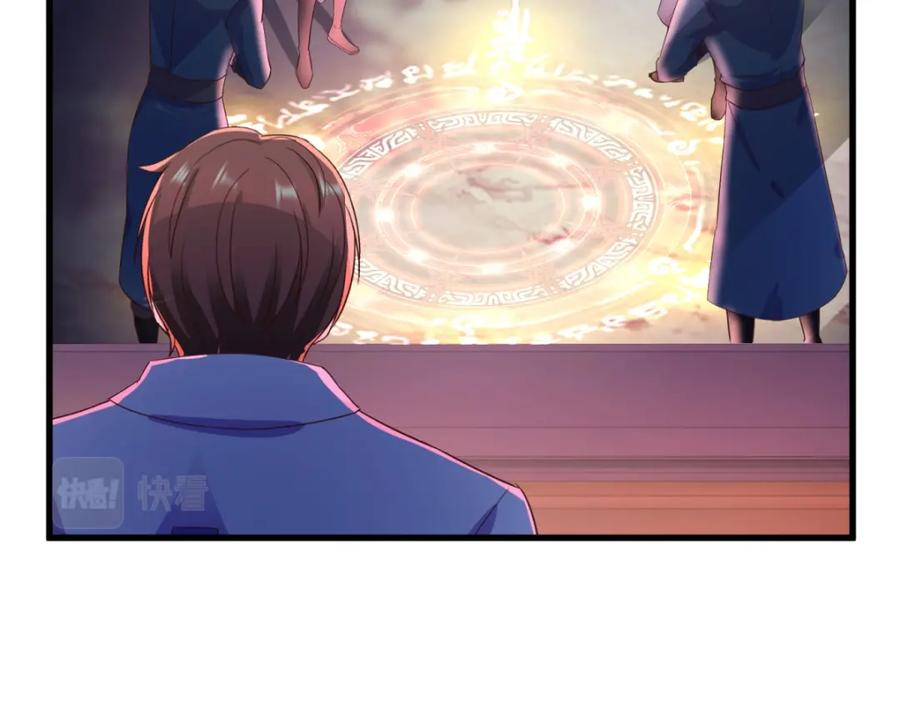 重生地球仙尊 第209话 逆子 第59页