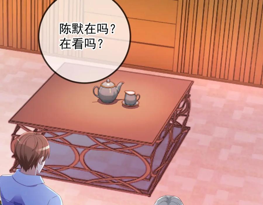 重生地球仙尊 第209话 逆子 第53页