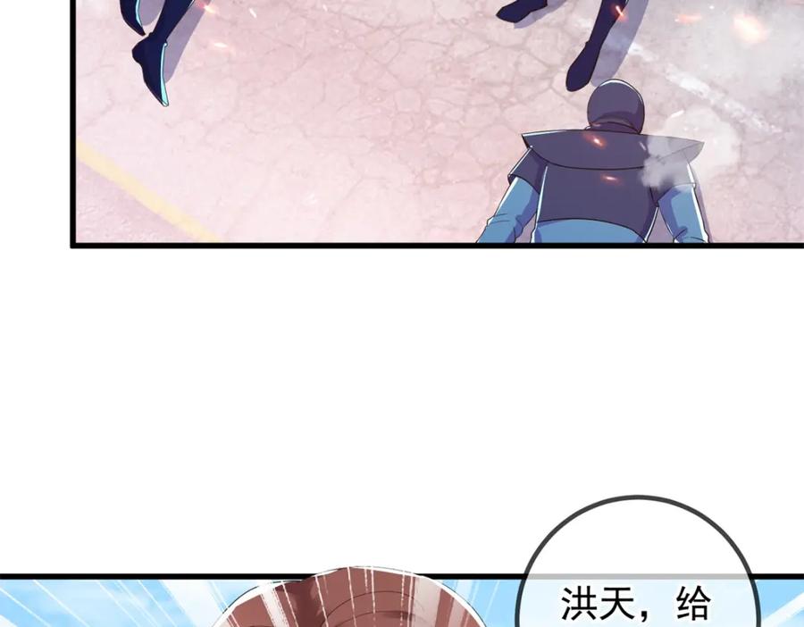 重生地球仙尊 第210话 自爆 第26页