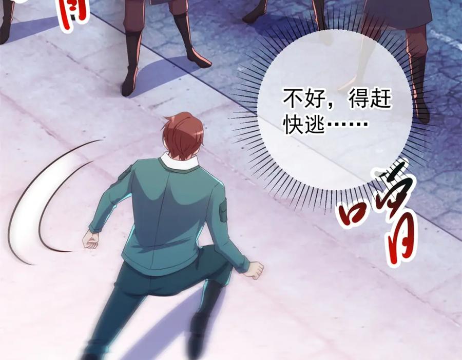 重生地球仙尊 第210话 自爆 第41页