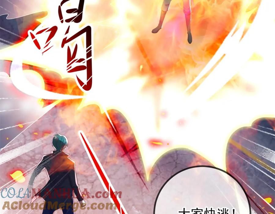 重生地球仙尊 第210话 自爆 第52页
