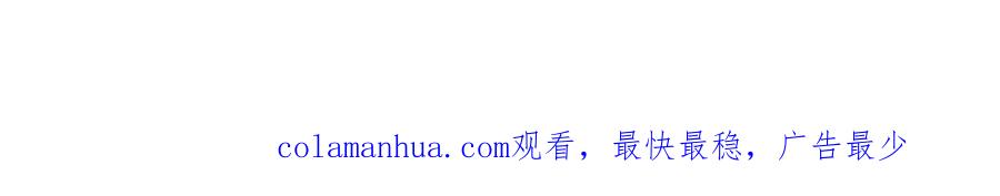 重生地球仙尊 第210话 自爆 第78页
