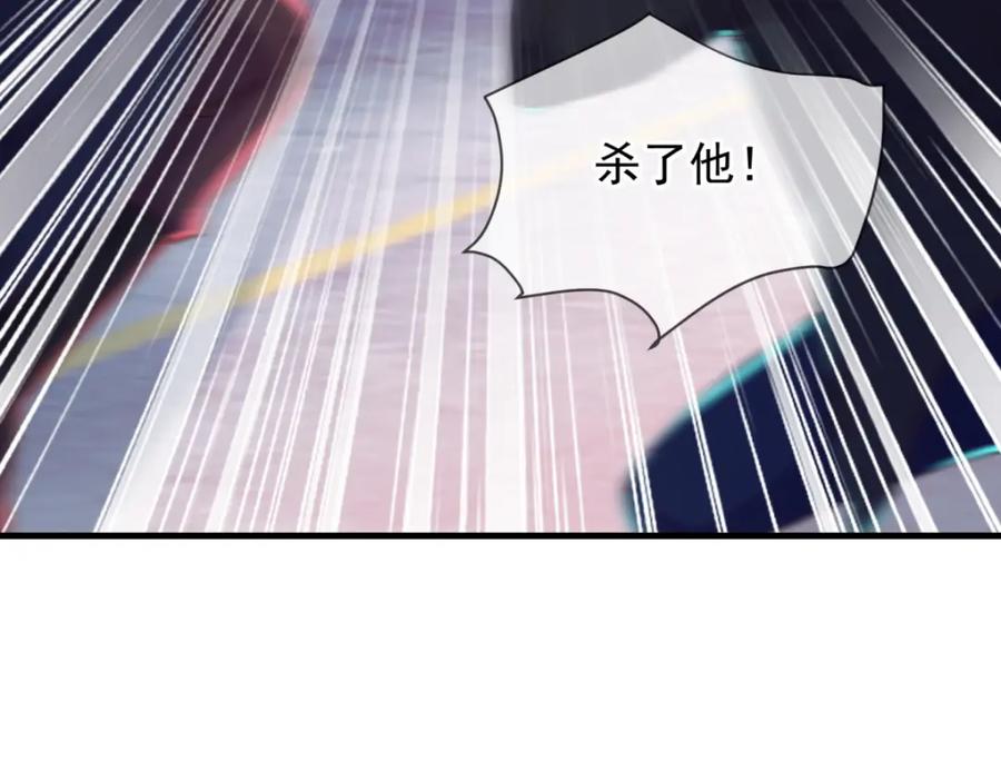 重生地球仙尊 第211话 天劫 第6页