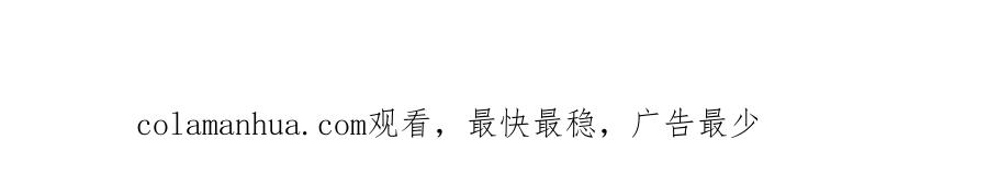 重生地球仙尊 第211话 天劫 第78页