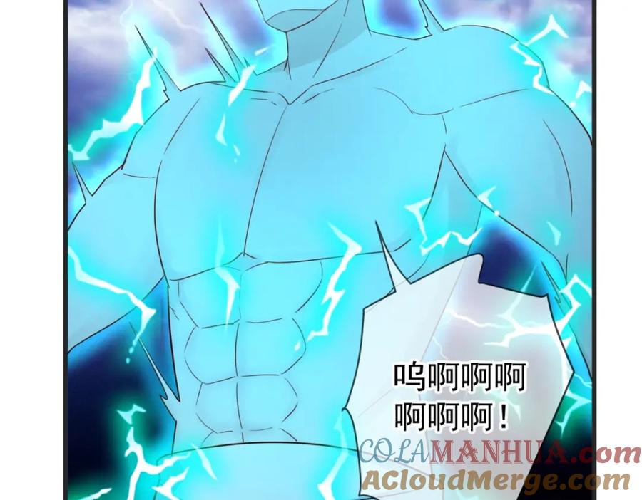 重生地球仙尊 第211话 天劫 第70页