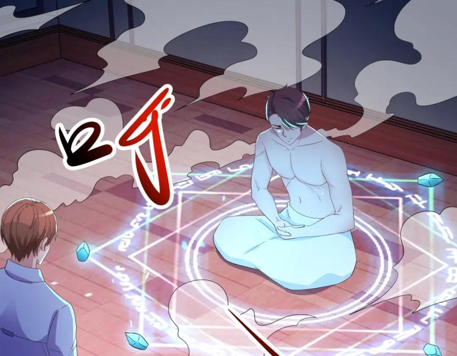 重生地球仙尊 第211话 天劫 第42页