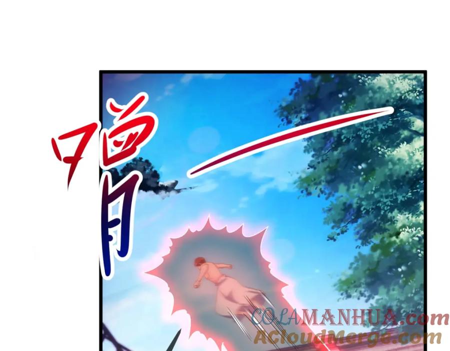 重生地球仙尊 第211话 天劫 第58页
