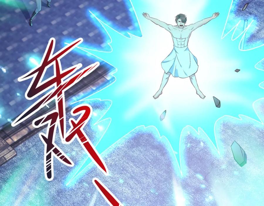 重生地球仙尊 第211话 天劫 第68页