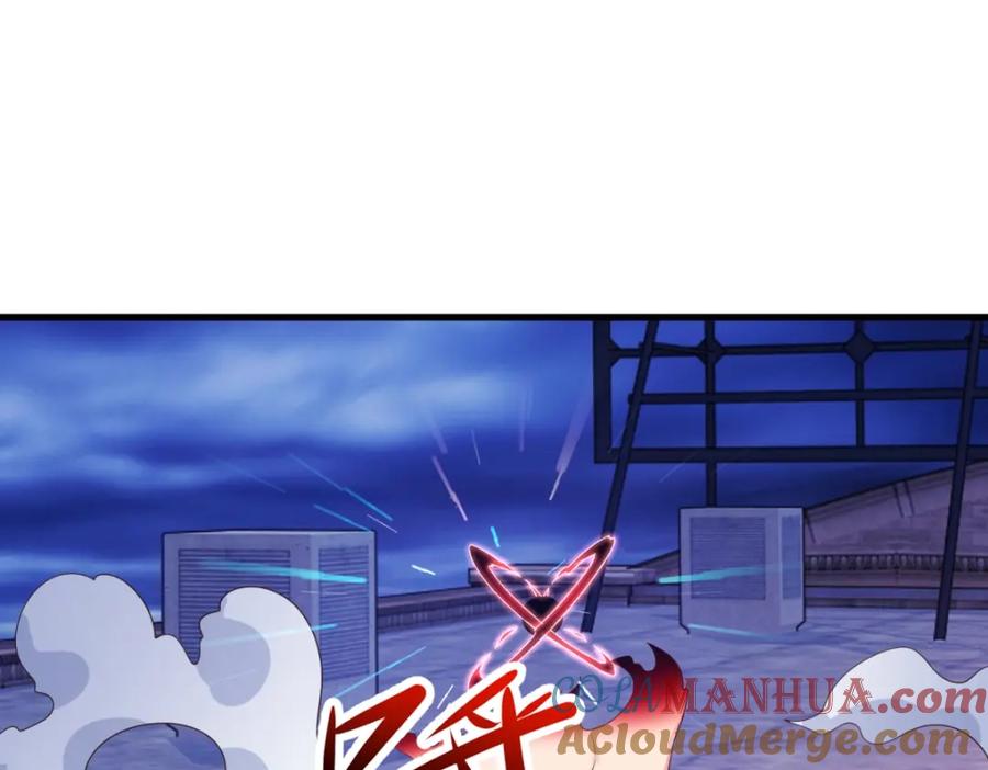 重生地球仙尊 第212话 魔丹 第13页