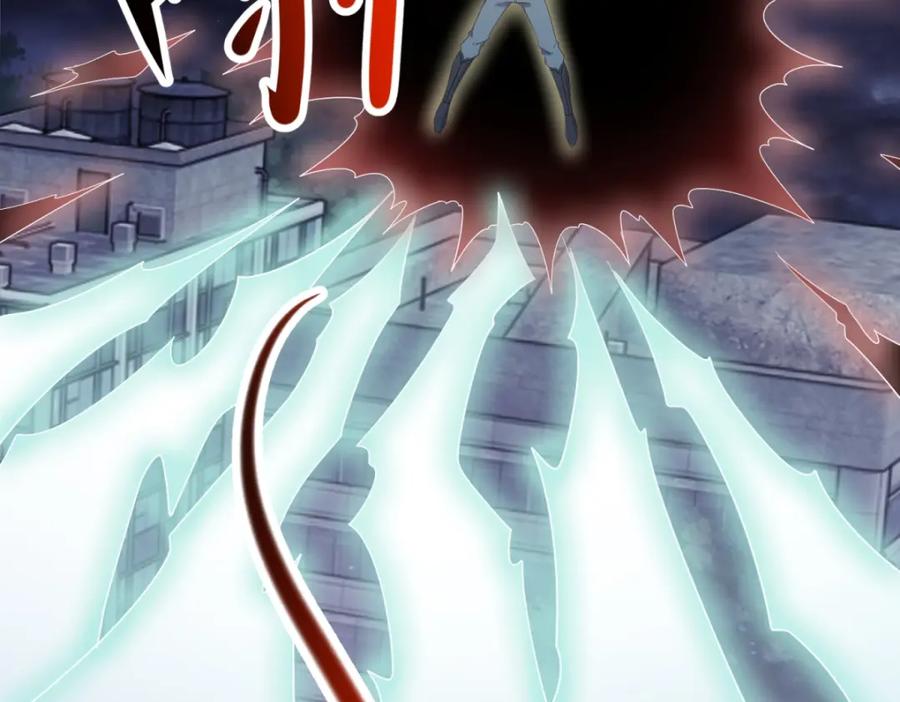 重生地球仙尊 第213话 化龙 第32页