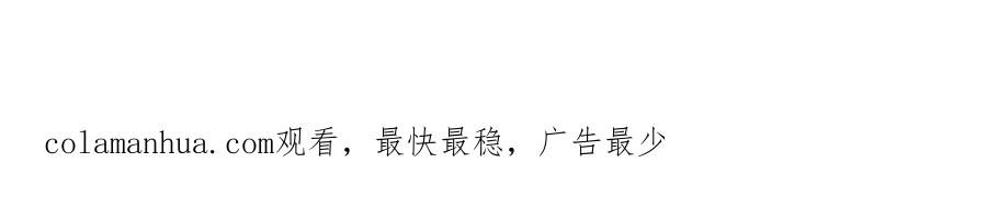 重生地球仙尊 第213话 化龙 第78页
