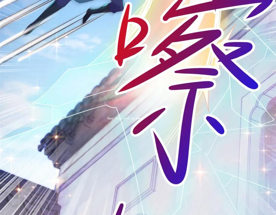 重生地球仙尊 第214话 自爆 第23页