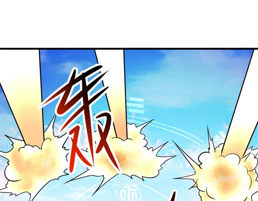 重生地球仙尊 第214话 自爆 第15页
