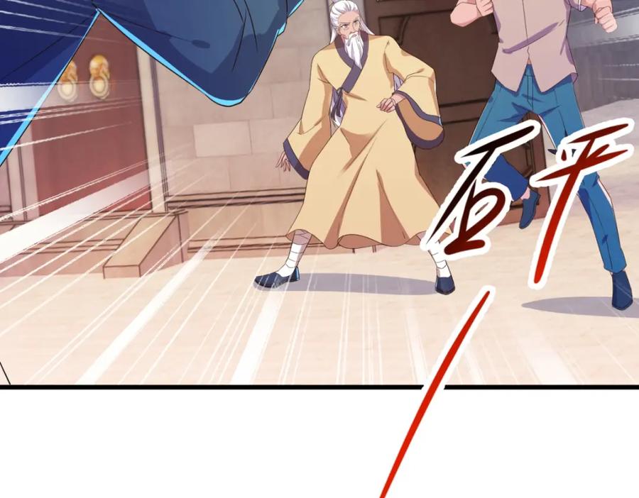 重生地球仙尊 第214话 自爆 第32页