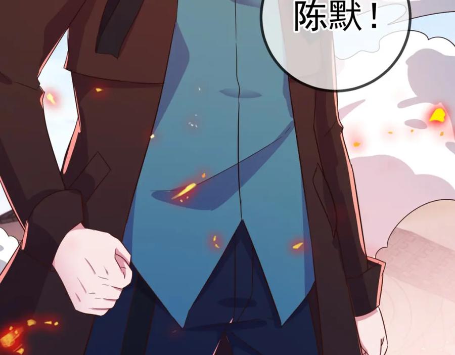 重生地球仙尊 第214话 自爆 第74页