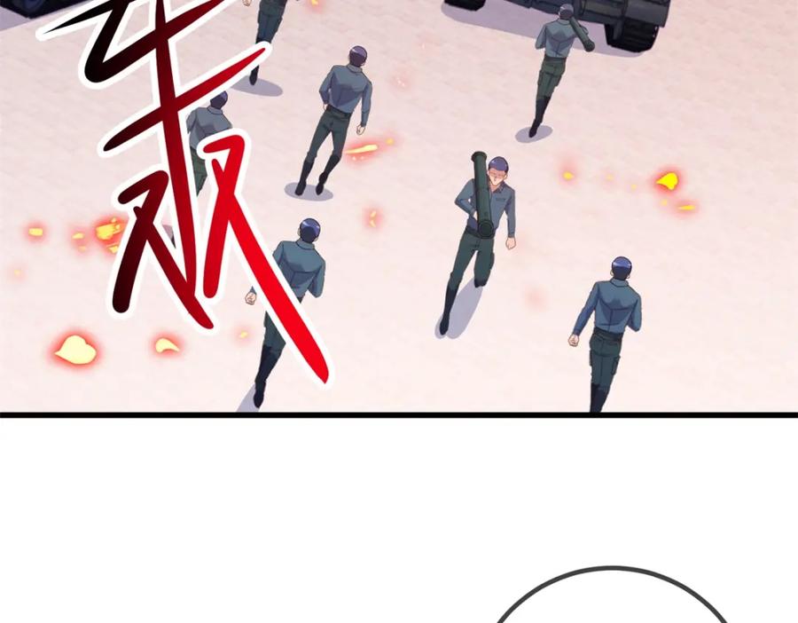 重生地球仙尊 第214话 自爆 第6页
