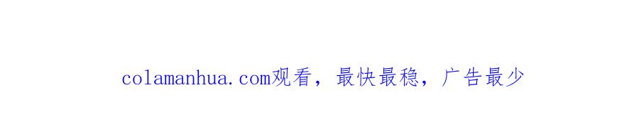 重生地球仙尊 第214话 自爆 第78页