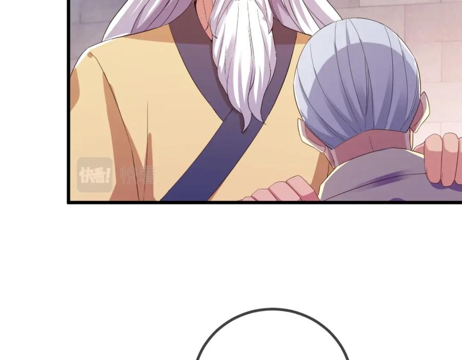 重生地球仙尊 第214话 自爆 第36页