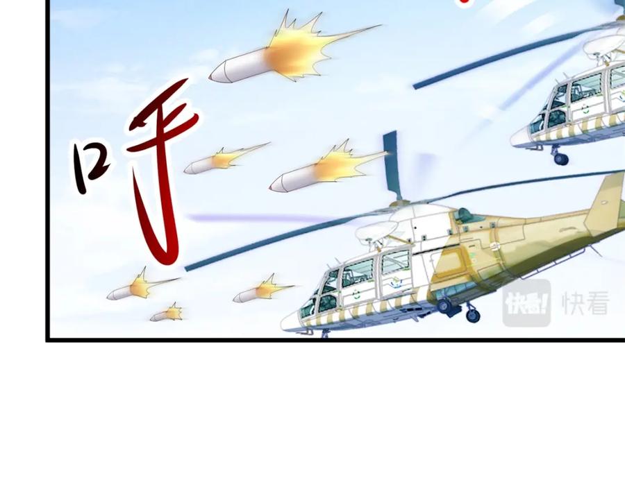 重生地球仙尊 第214话 自爆 第14页