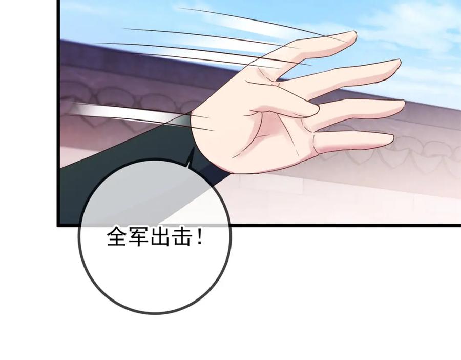 重生地球仙尊 第214话 自爆 第9页