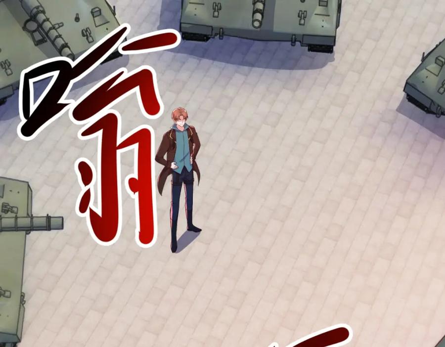 重生地球仙尊 第215话 祭奠 第26页