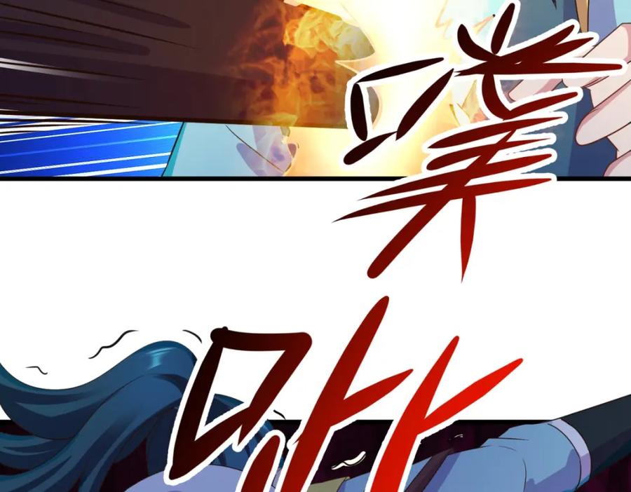 重生地球仙尊 第215话 祭奠 第72页