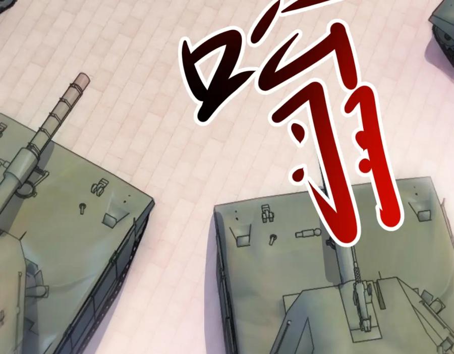 重生地球仙尊 第215话 祭奠 第27页