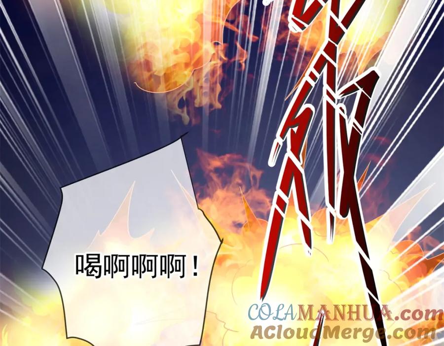 重生地球仙尊 第215话 祭奠 第37页