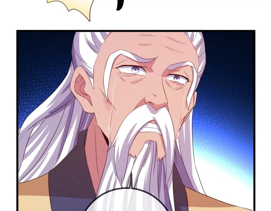 重生地球仙尊 第215话 祭奠 第9页