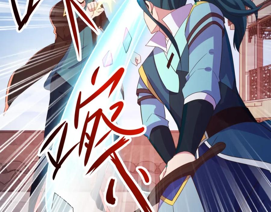 重生地球仙尊 第215话 祭奠 第68页