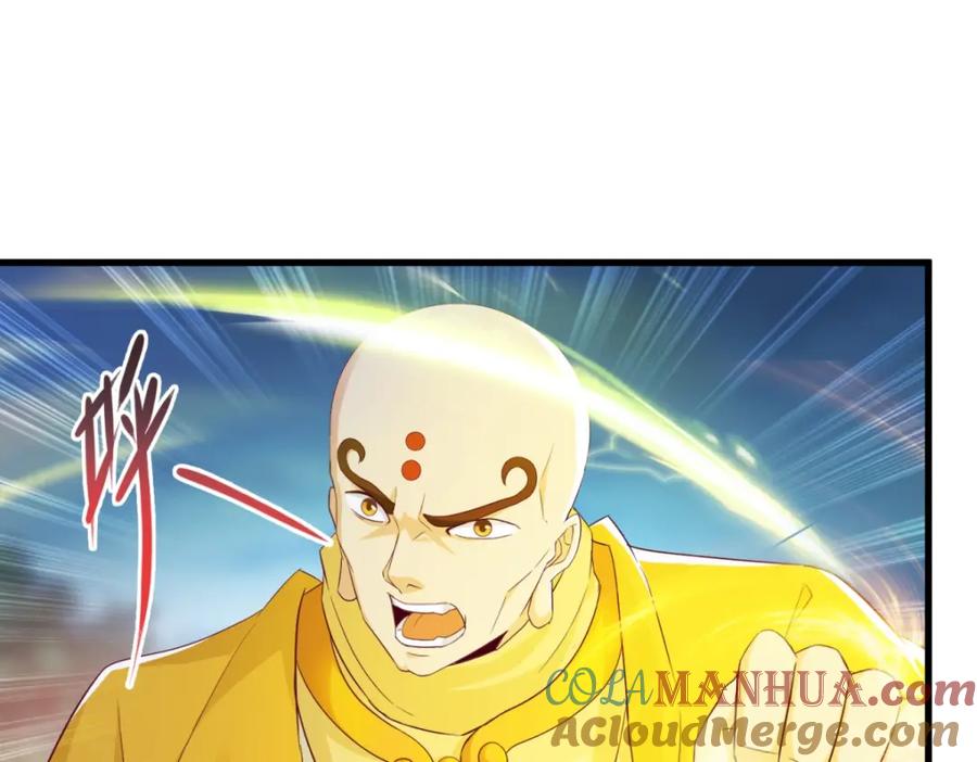 重生地球仙尊 第216话 破阵 第31页