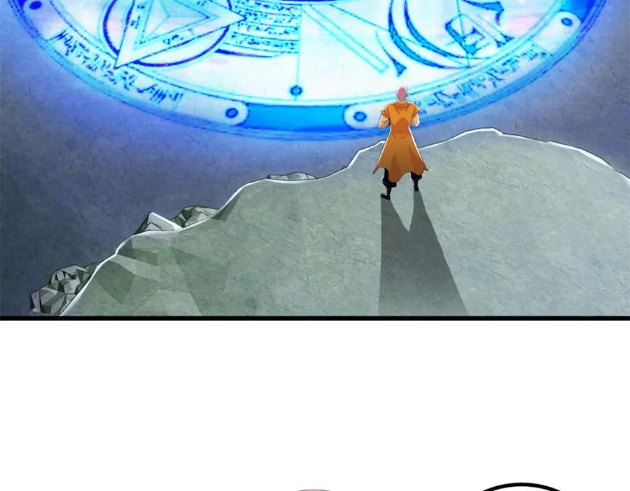 重生地球仙尊 第216话 破阵 第6页