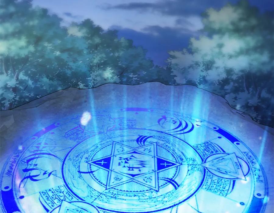 重生地球仙尊 第216话 破阵 第5页