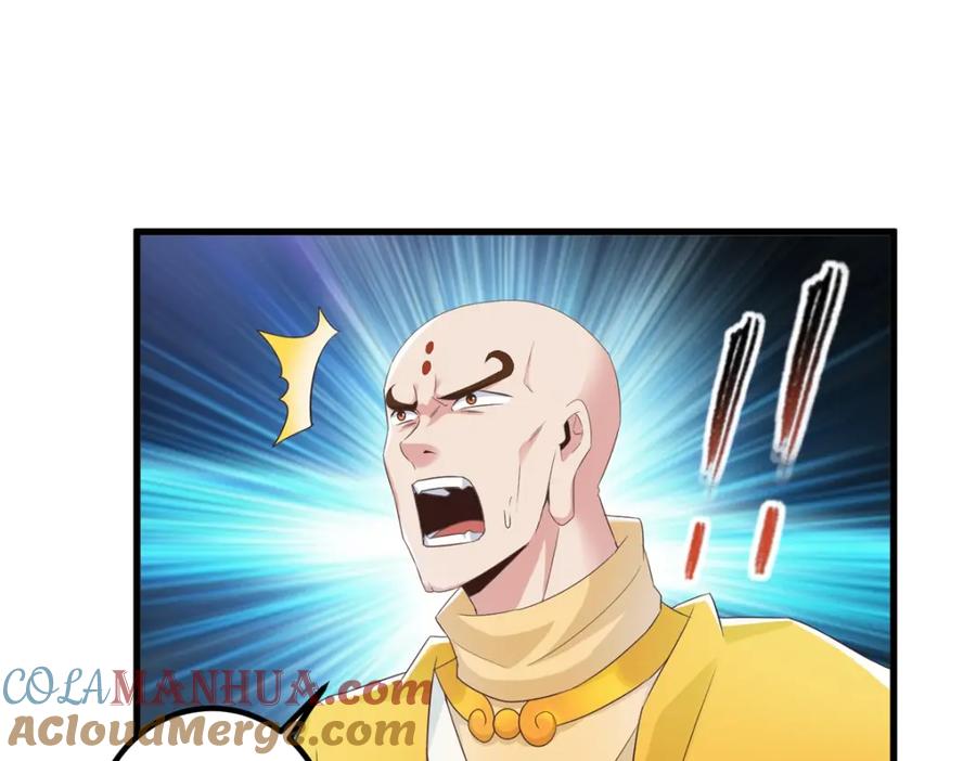 重生地球仙尊 第216话 破阵 第22页
