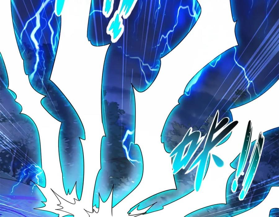 重生地球仙尊 第216话 破阵 第9页