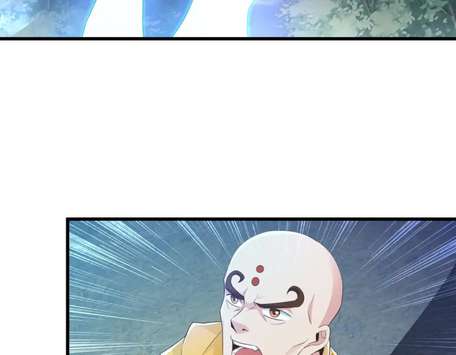 重生地球仙尊 第216话 破阵 第15页