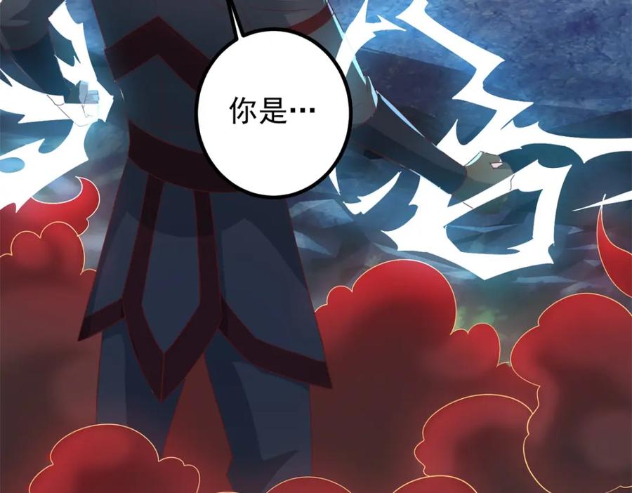 重生地球仙尊 第216话 破阵 第72页