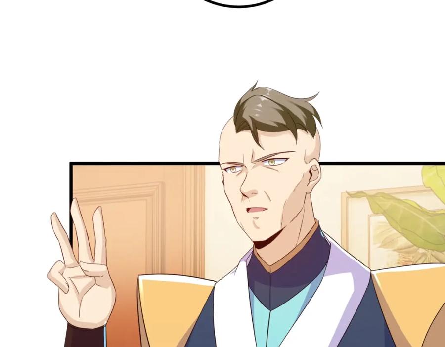 重生地球仙尊 第216话 破阵 第54页