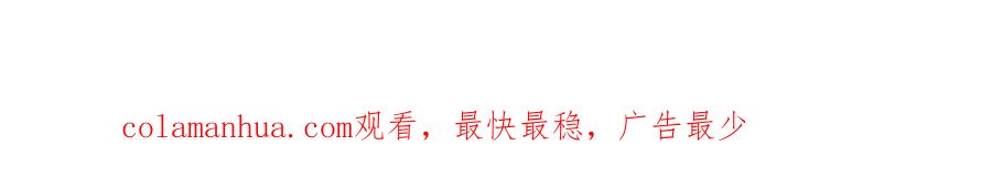 重生地球仙尊 第216话 破阵 第78页