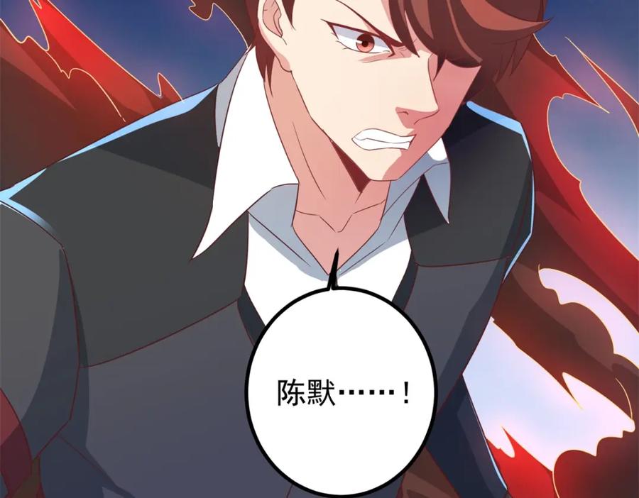 重生地球仙尊 第216话 破阵 第74页