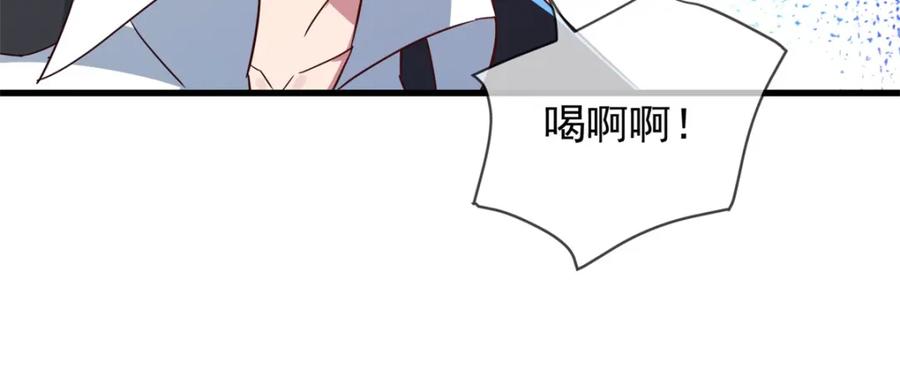 重生地球仙尊 第217话 高山 第66页