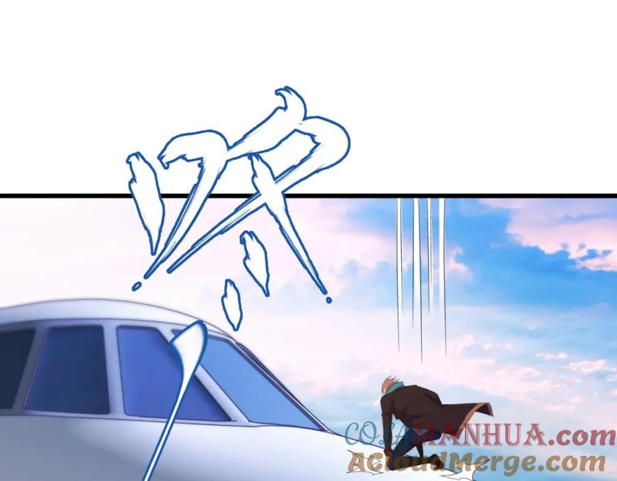 重生地球仙尊 第217话 高山 第31页