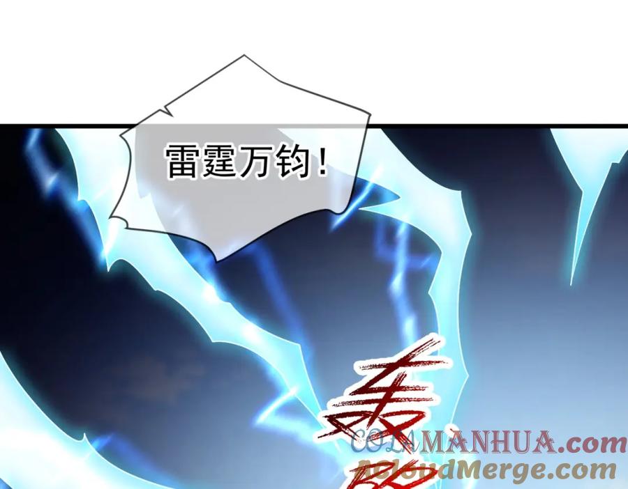 重生地球仙尊 第217话 高山 第13页