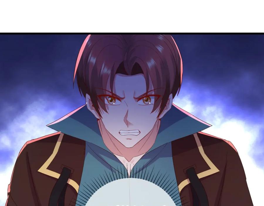 重生地球仙尊 第217话 高山 第11页