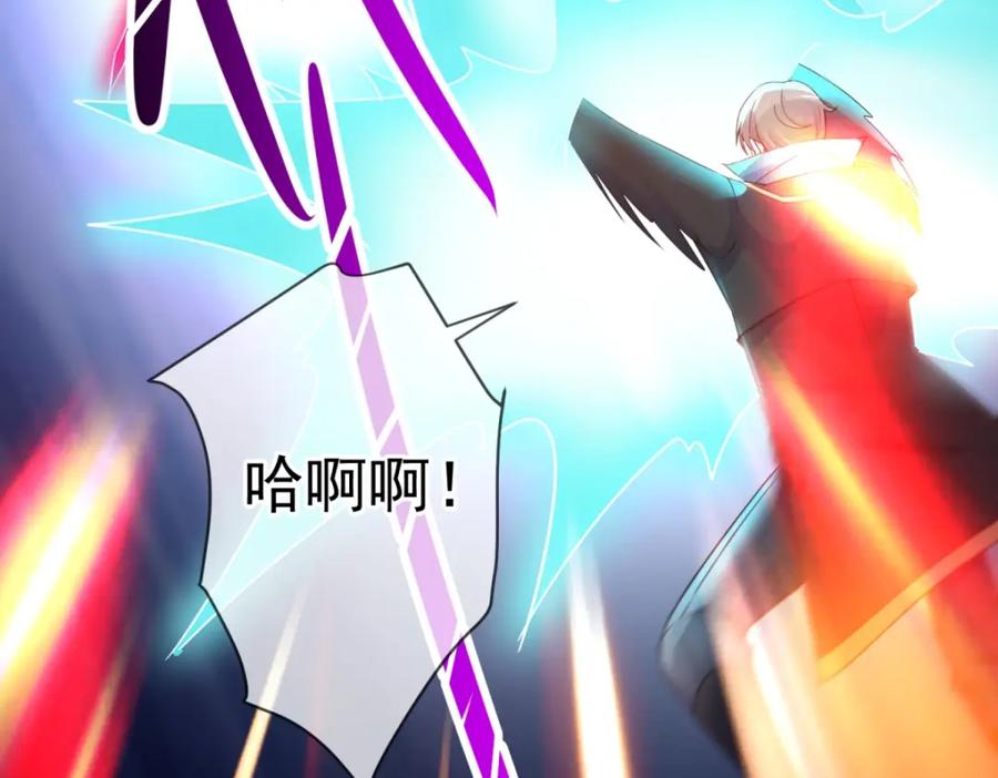 重生地球仙尊 第217话 高山 第74页