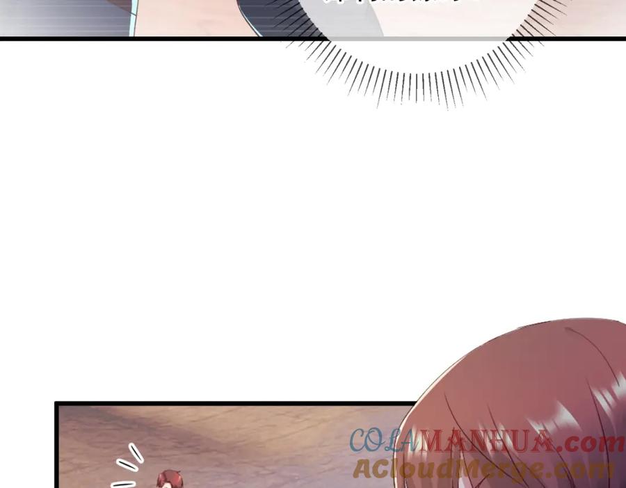 重生地球仙尊 第218话 魔仆 第37页