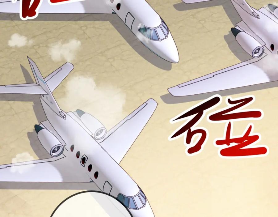 重生地球仙尊 第218话 魔仆 第11页