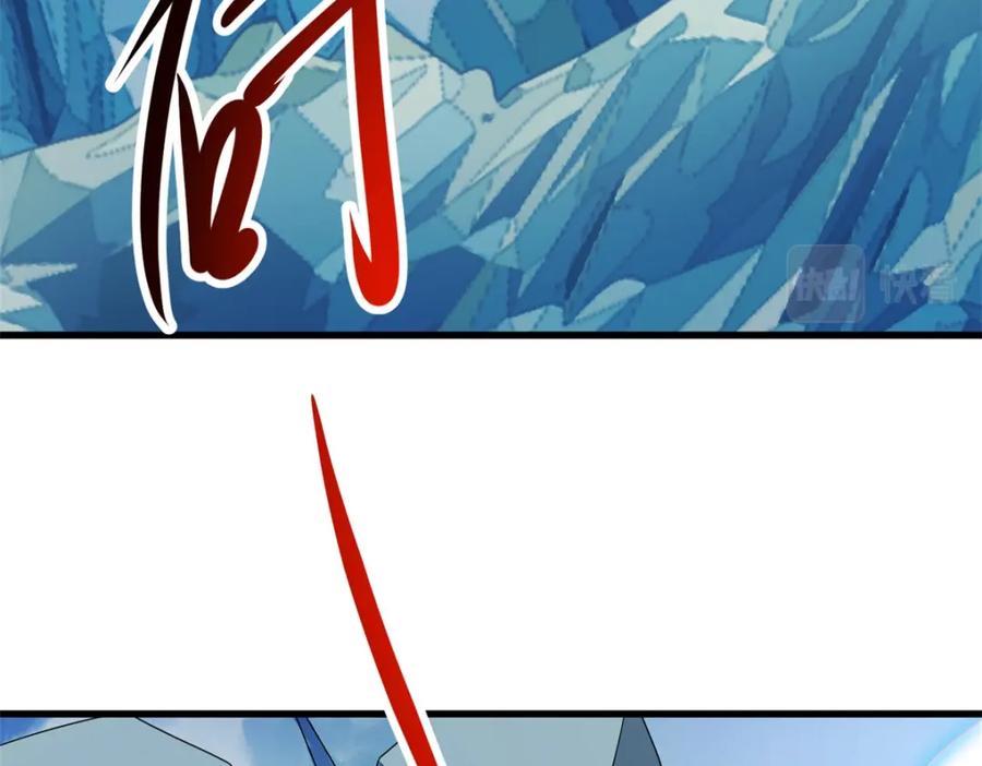 重生地球仙尊 第219话 龙脉 第72页